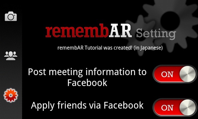 RemembAR-Android-Settings