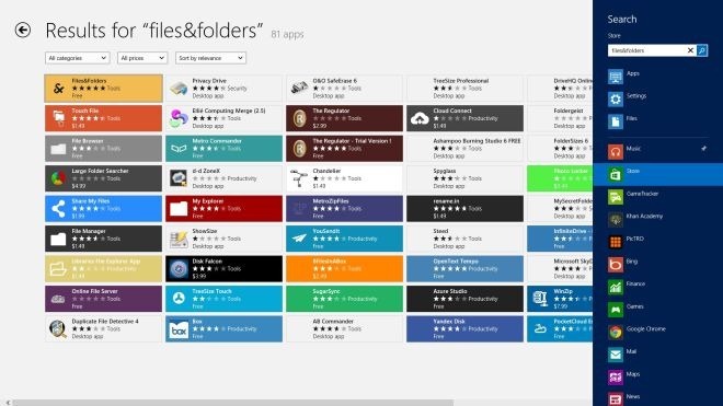 Actual File Folders 1.15 for windows download free