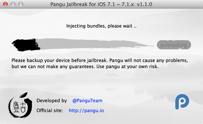 pangu 7.1.2 download