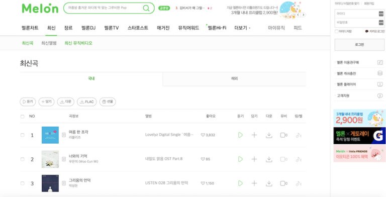 How to access MelOn outside Korea with a VPN